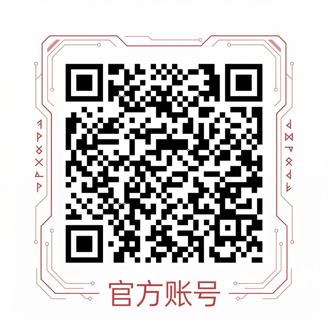糖心公众号